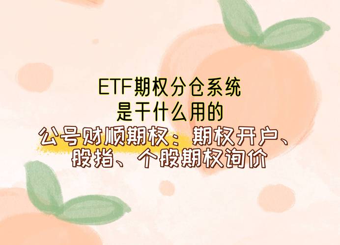 分仓账户风险分析_股票配资独立个人账户_实盘配资炒股