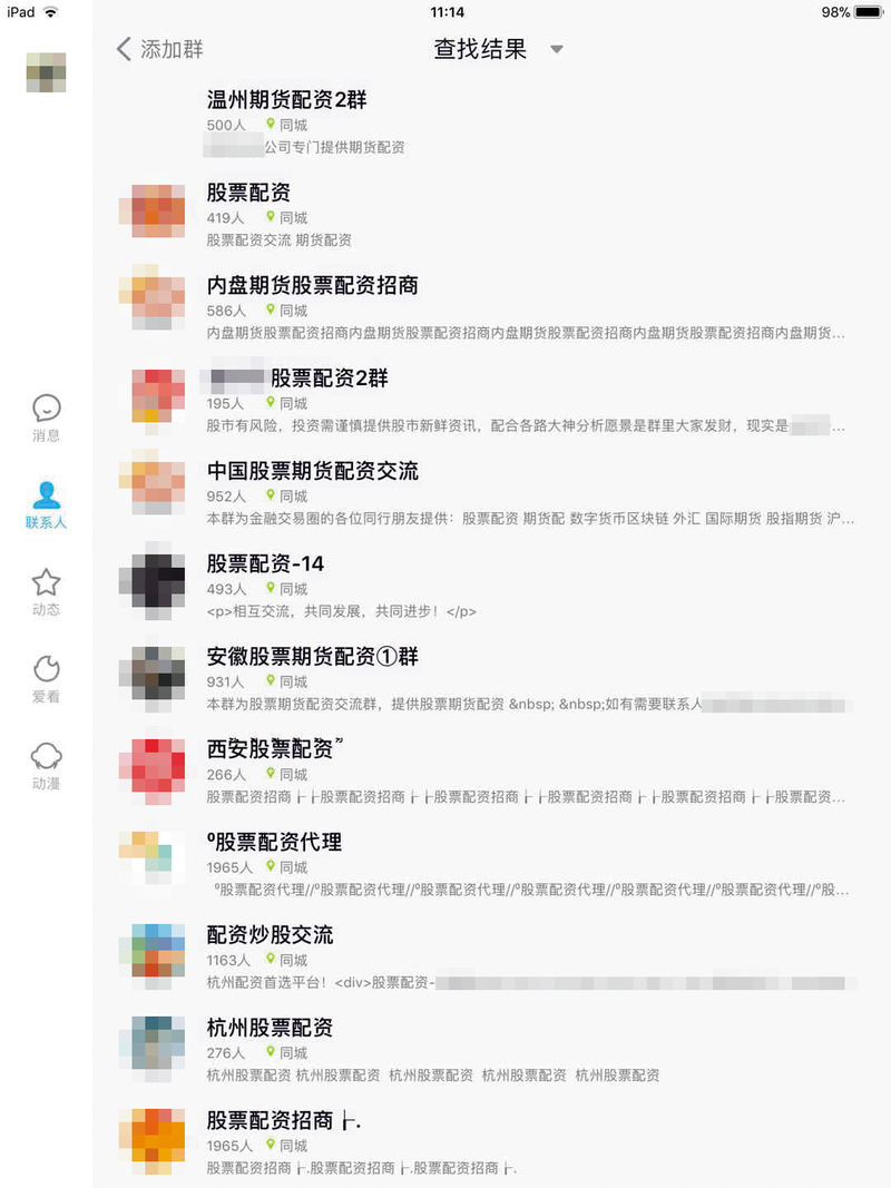 场外配资跑路案例_配资平台监管政策_网上配资公司