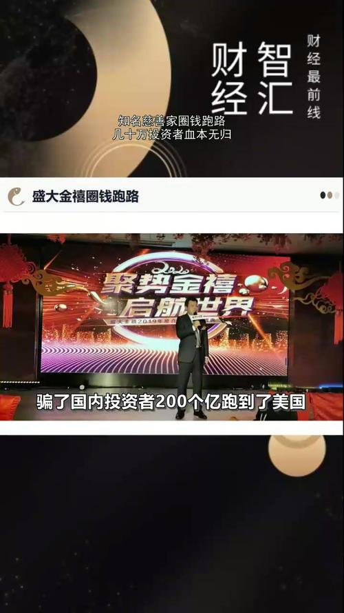 场外配资跑路案例_配资平台监管政策_网上配资公司