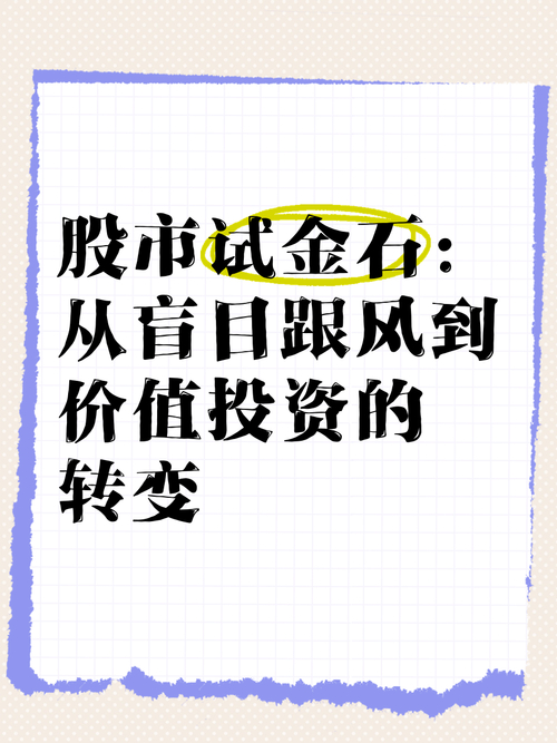 股市大热下P2P股票配资引关注，专家提醒投资者勿盲目跟风