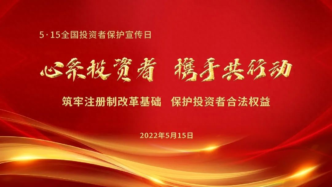 2021年重庆特大场外配资案：平台遍及多省市，主犯获刑