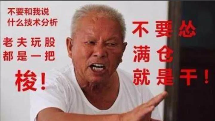 _十倍杠杆炒股_ 炒股平台诈骗配资 