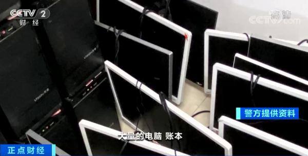 十倍杠杆炒股_ 10倍杠杆炒股平台骗局 _杭州荐股诈骗团伙 