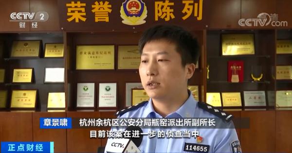  10倍杠杆炒股平台骗局 _十倍杠杆炒股_杭州荐股诈骗团伙 