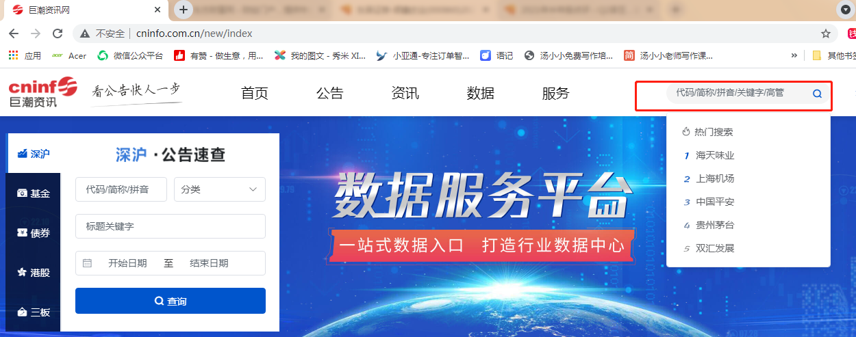 股票涨跌原因分析_股票配资利息_新手股票投资经验分享
