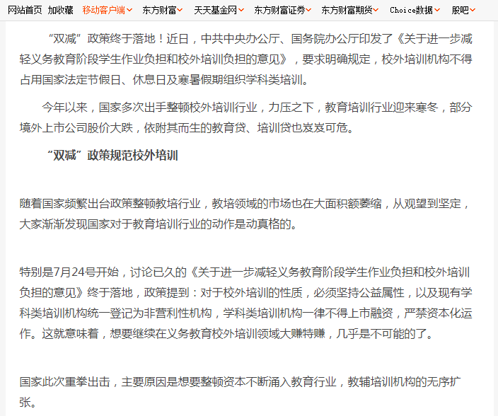 股票涨跌原因分析_股票配资利息_新手股票投资经验分享