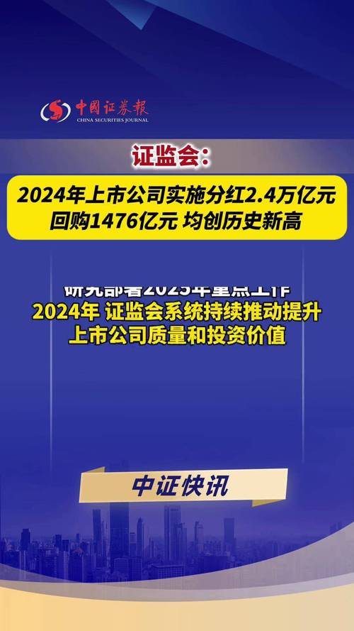 山西股票配资平台_2023山西证监局融资统计_山西资本市场融资数据
