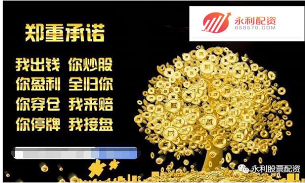 大金融板块活跃个股_永利配资平台优势_最大的股票配资平台