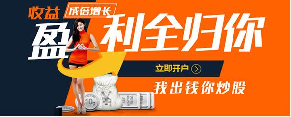 庄牛网股票配资研究：最强操盘手条件及售后问题解析？