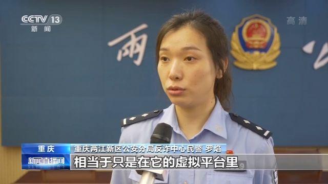 网络股票配资平台_成渝地区股票配资诈骗案_ 高额股票配资平台破获