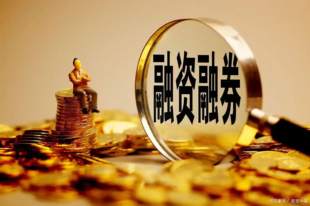 2025年股票杠杆交易方法_怎么用杠杆炒股_融资融券操作流程解析