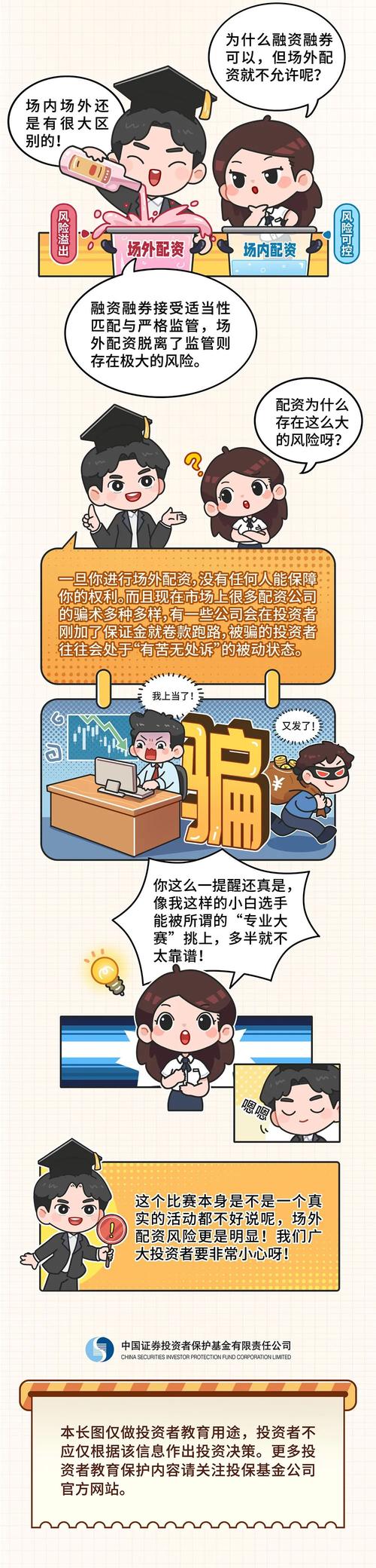9月配资市场迎清理大限！场外配资成股市毒药，长痛不如短痛？