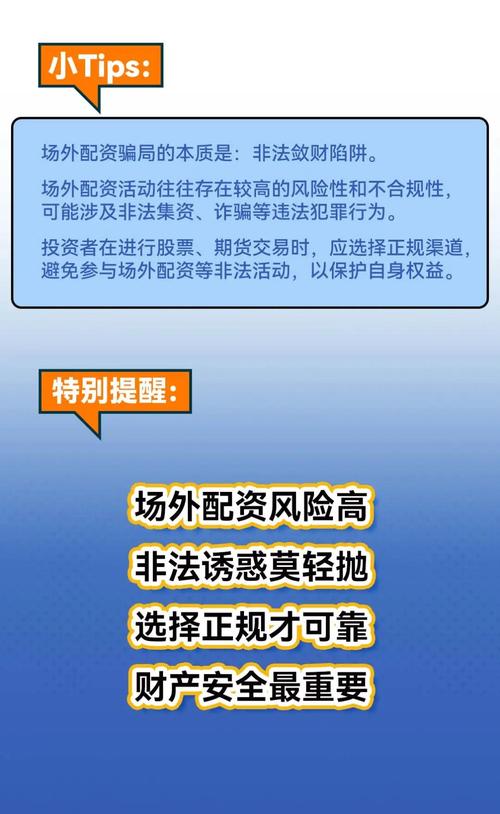 股市回暖场外配资死灰复燃，证监会立案调查能否遏制乱象？
