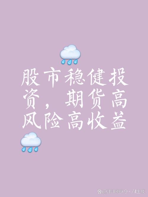 股票配资是什么意思？有啥优点？配资需谨慎勿信只谈好处平台
