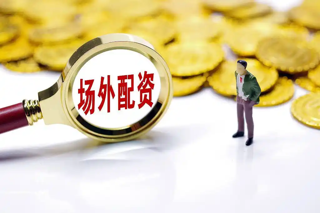 A股市场火爆连续上涨，场外配资卷土重来，最高达12倍杠杆