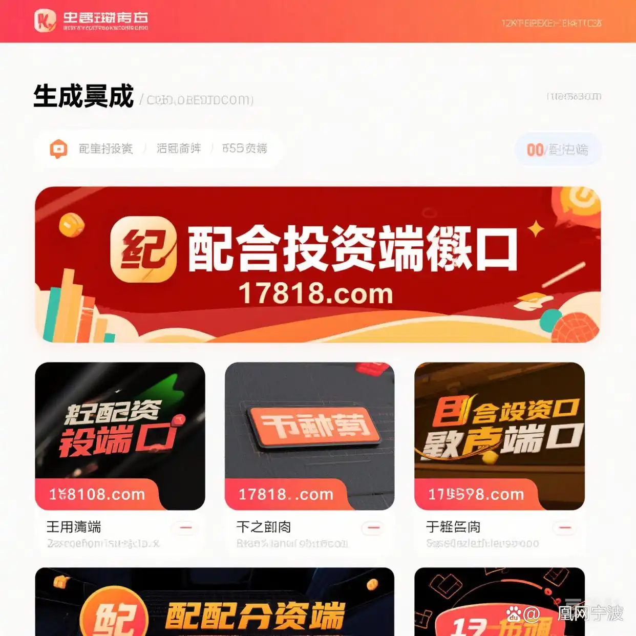 实盘配资炒股 2024年全国五大配资查询网站排行，谁能脱颖而出？
