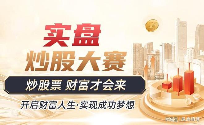 2025 年崭露头角的谦恒配资，盘点十大正规股票杠杆平台
