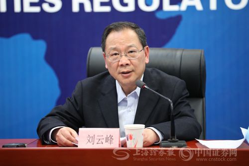 全国政协委员刘云峰：证监会坚决遏制非法证券期货活动，守护群众财产安全