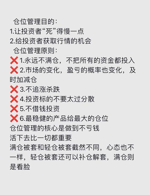 股市配资如何运作？比例、利息与平仓线全解析
