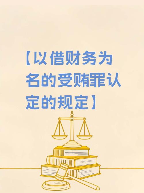 被告人借金主配资及账户使用权，借平台敛财超288亿