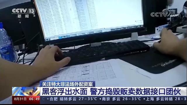 _ 上海厚成公司非法场外配资案 _上海股票配资