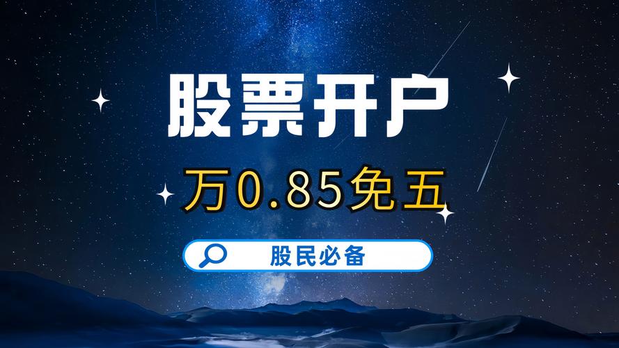 配资炒股票是怎么回事_抄股配资_配资炒股是什么意思