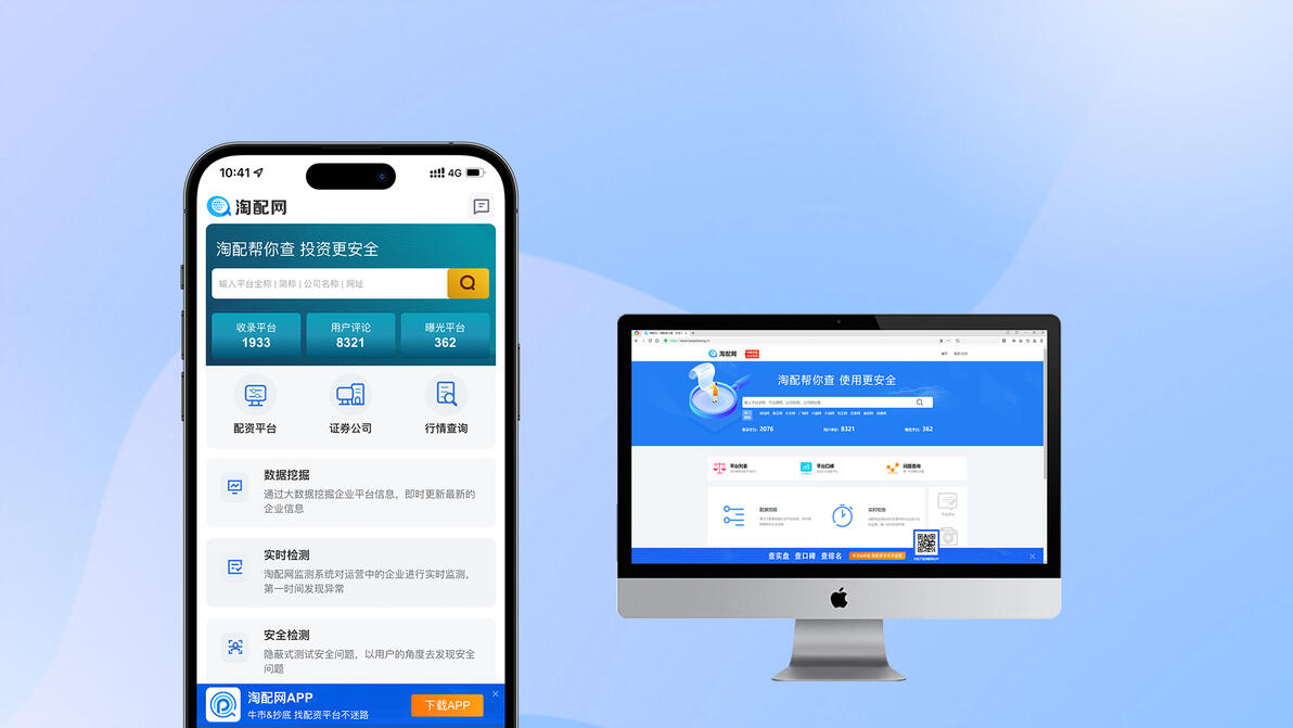 中国股票配资受青睐，选可靠平台至关重要！这十大正规实盘平台请收好