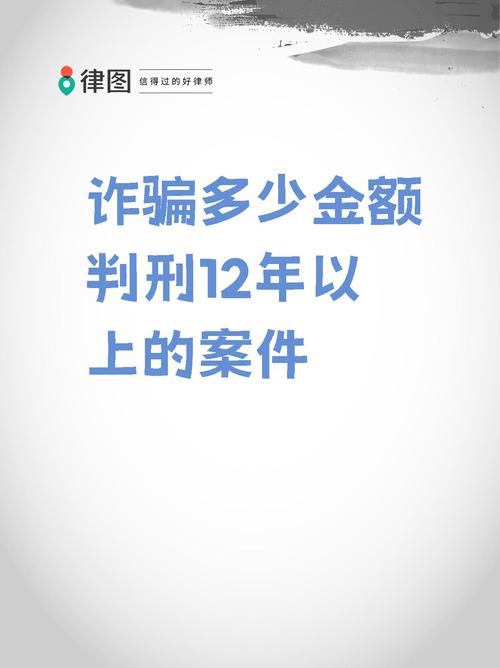 杠杆公司 12月13日！浙江一法院宣判假私募诈骗案，杜超获刑十一年