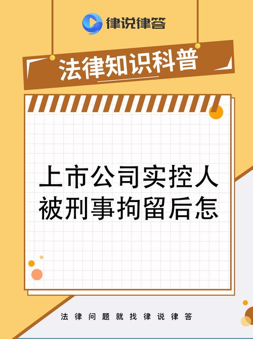 上市公司实控人、股东警惕高杠杆风险，主动降杠杆案例增多