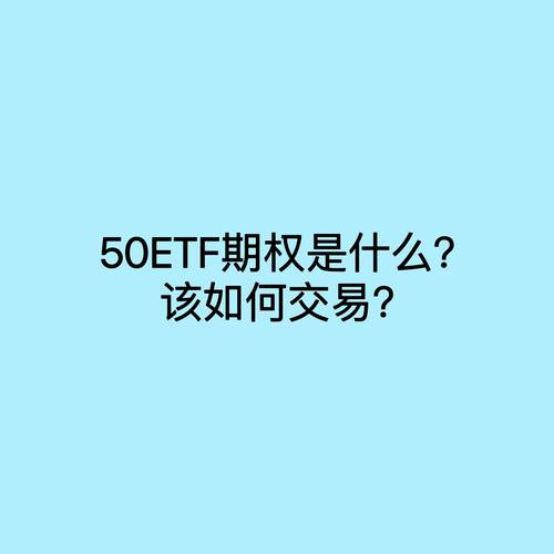 正规配资网站_50etf期权平台合法性_50etf期权被骗维权方法
