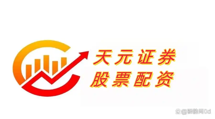 2025年值得信赖平台_杠杆股票配资_网络杠杆炒股平台推荐