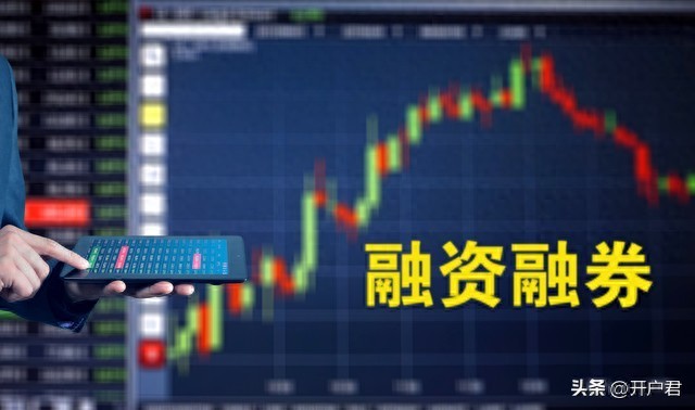 融资融券交易：掌握关键策略与方法，实现利润最大化？