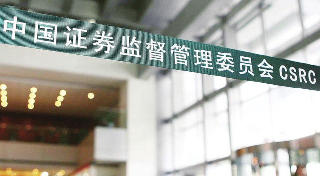 场外配资风险防范_深圳在线配资_春节股市配资跑路