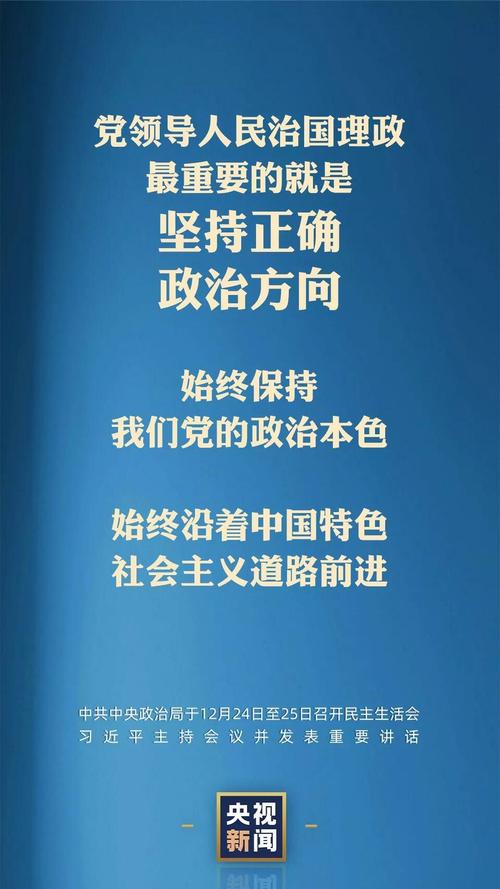 配资 中共中央政治局会议定调！下半年资本市场改革路线明晰？