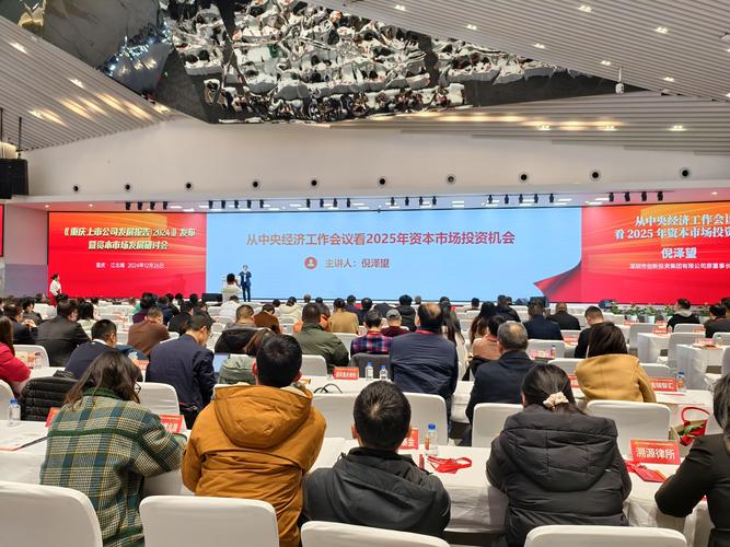 股票配资公司官网 中共中央政治局会议定调！下半年资本市场改革路线明晰，A股吸引力