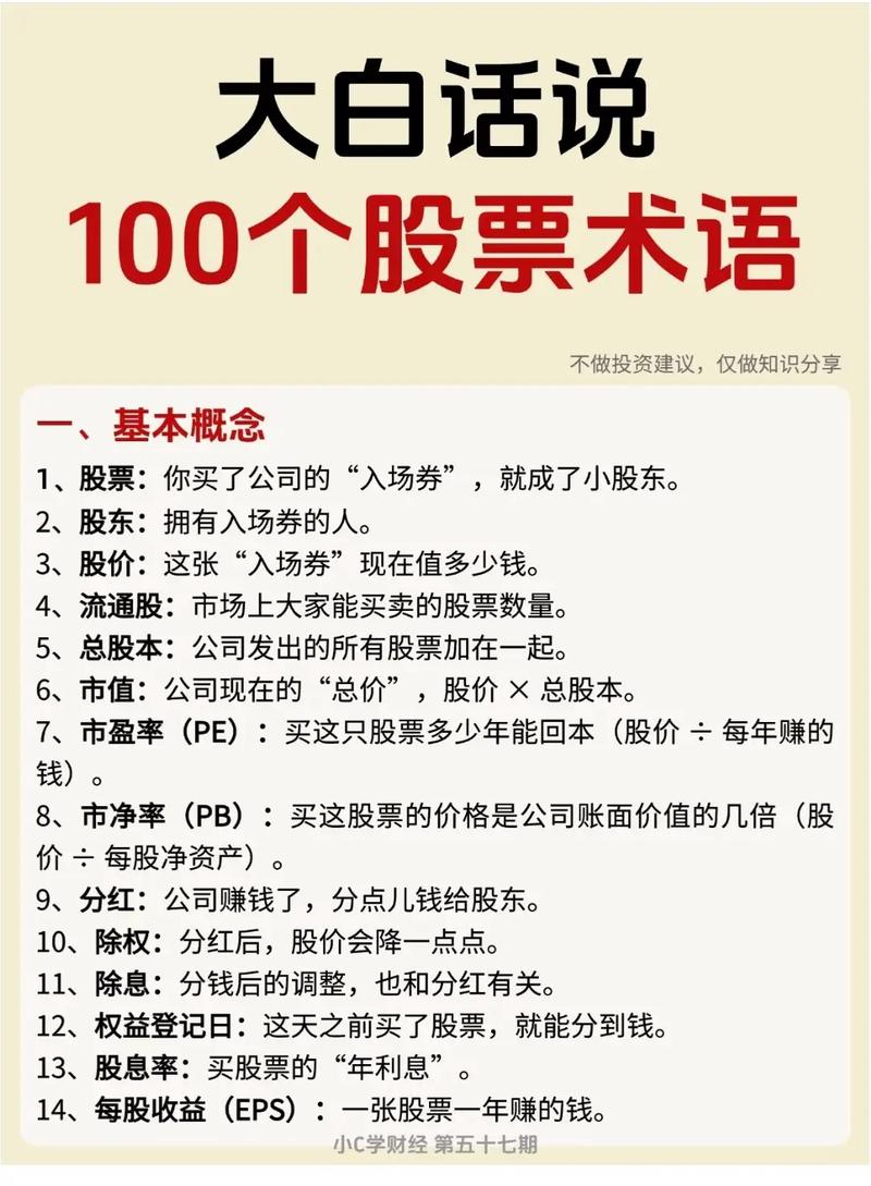投资有风险！金投网操作建议及相关信息介绍，入市需谨慎