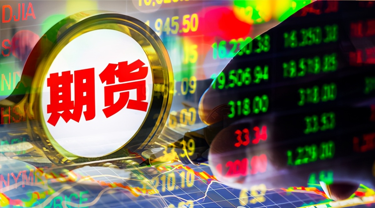 期货公司合规管理_最好的配资公司_期货公司内部控制