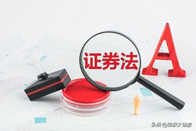 中国大陆A股市场：股票杠杆交易的合法渠道、风险与注意事项