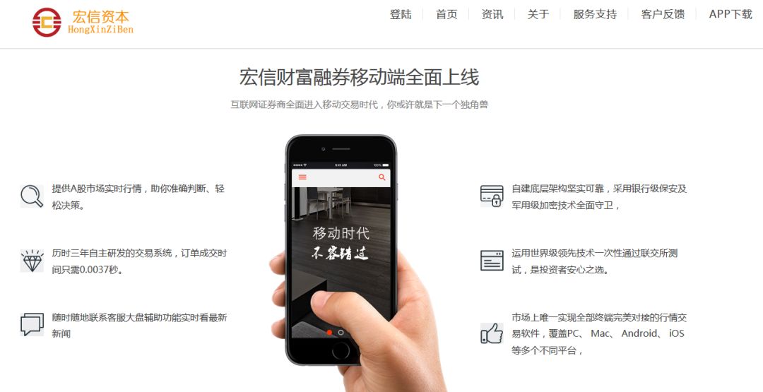 冒名顶替金融诈骗_假冒券商网站APP识别_正规配资炒股平台