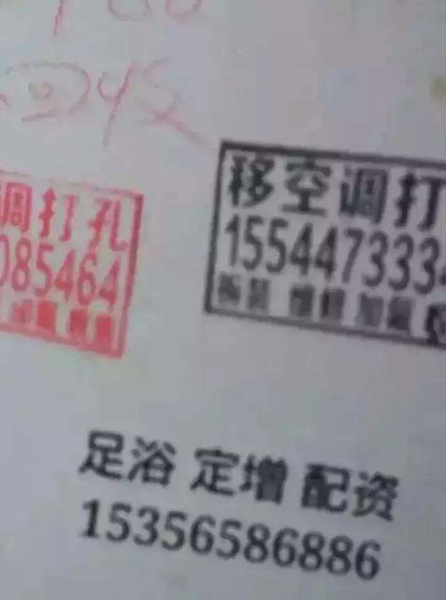 配资服务_金融从业人员展业地点监管_足浴小广告定增配资