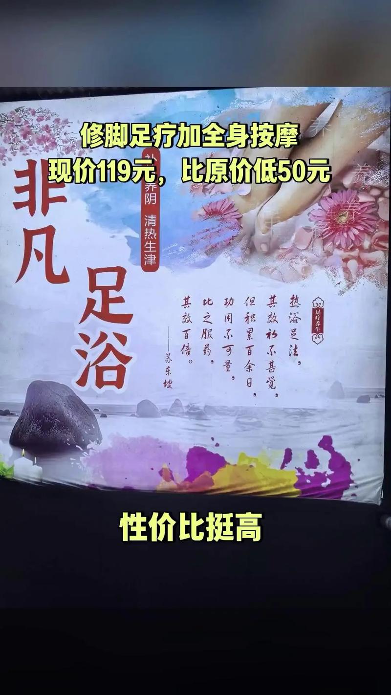 金融从业人员展业地点监管_足浴小广告定增配资_配资服务