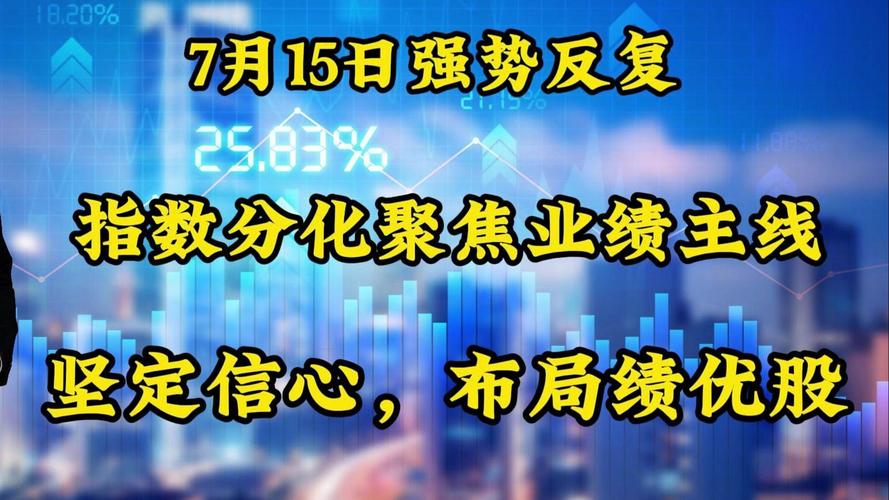 绩优股国际化布局_股票10倍杠杆_绩优股可持续发展社会责任