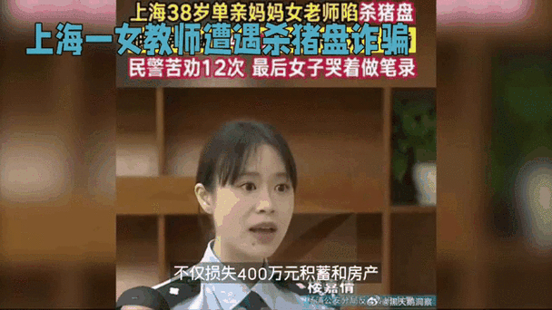 虚拟股票平台诈骗_炒股股票配资网站_十倍杠杆投资骗局