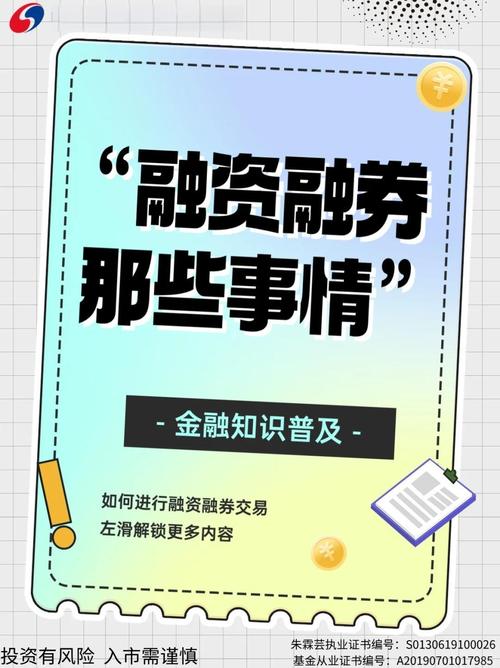 股票加杠杆方式多样_股票如何使用杠杆_融资融券怎么操作
