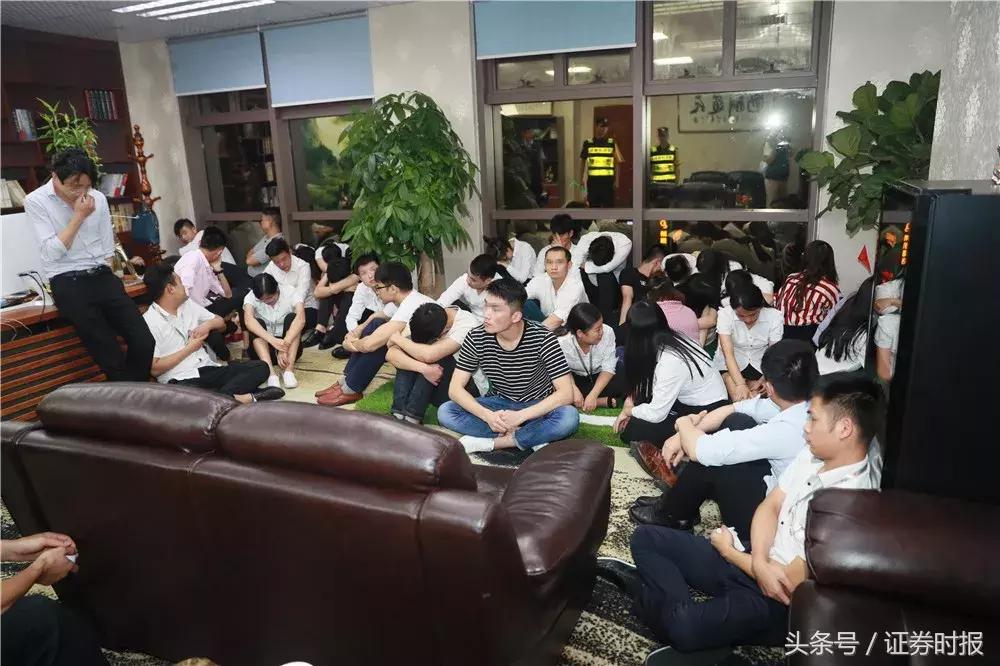 股票 期货 配资公司_金融诈骗产业链_期货配资骗局