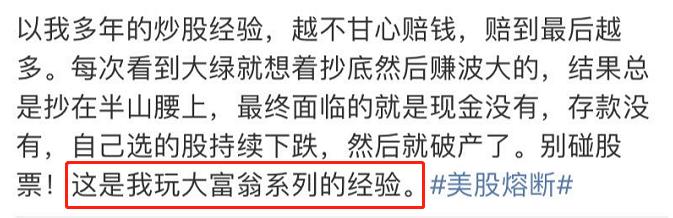 90后股市投资_股市开户主力军_富豪配资