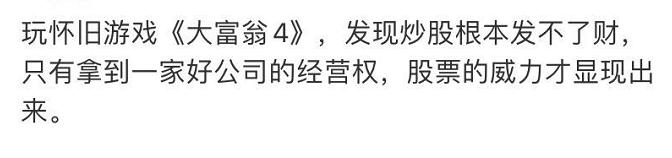 90后股市投资_股市开户主力军_富豪配资