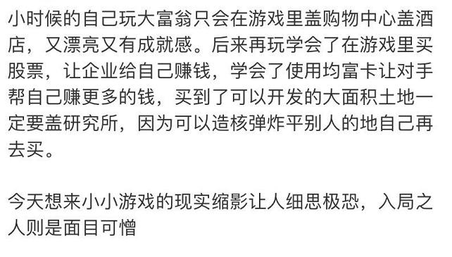 富豪配资_股市开户主力军_90后股市投资