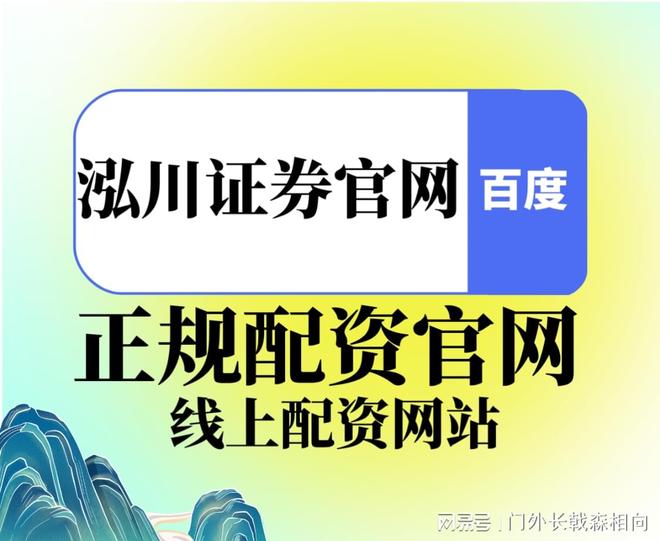 科技新能源消费板块趋势_股票配资正规平台_A股资金流向分析