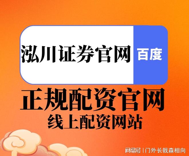 科技新能源消费板块趋势_A股资金流向分析_股票配资正规平台